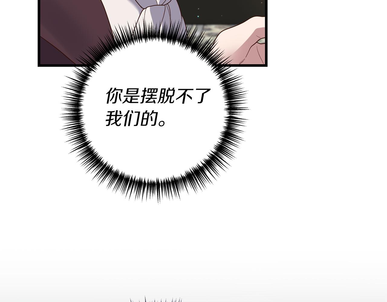 第21话 打脸亲生父亲122