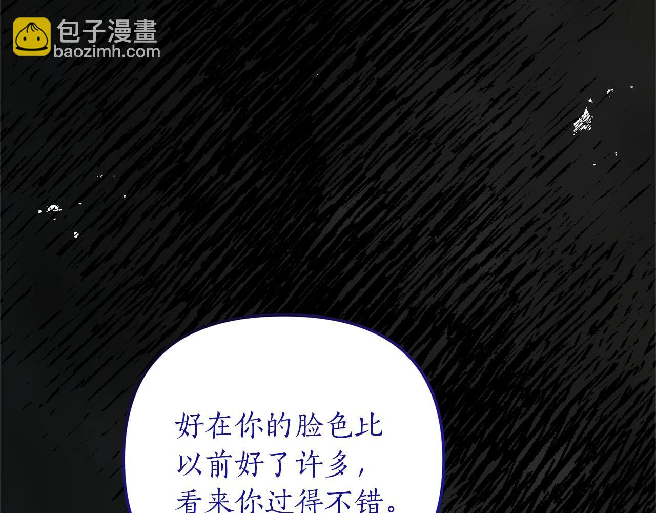 第21话 打脸亲生父亲126
