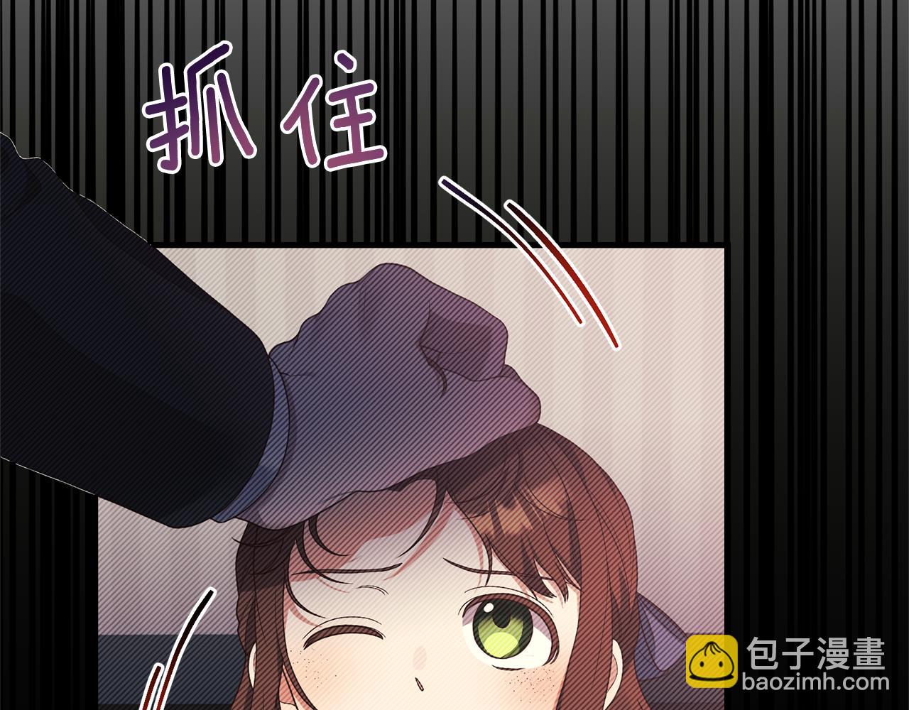 第21话 打脸亲生父亲133