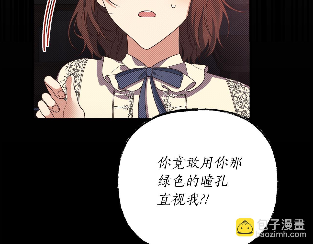 第21话 打脸亲生父亲134