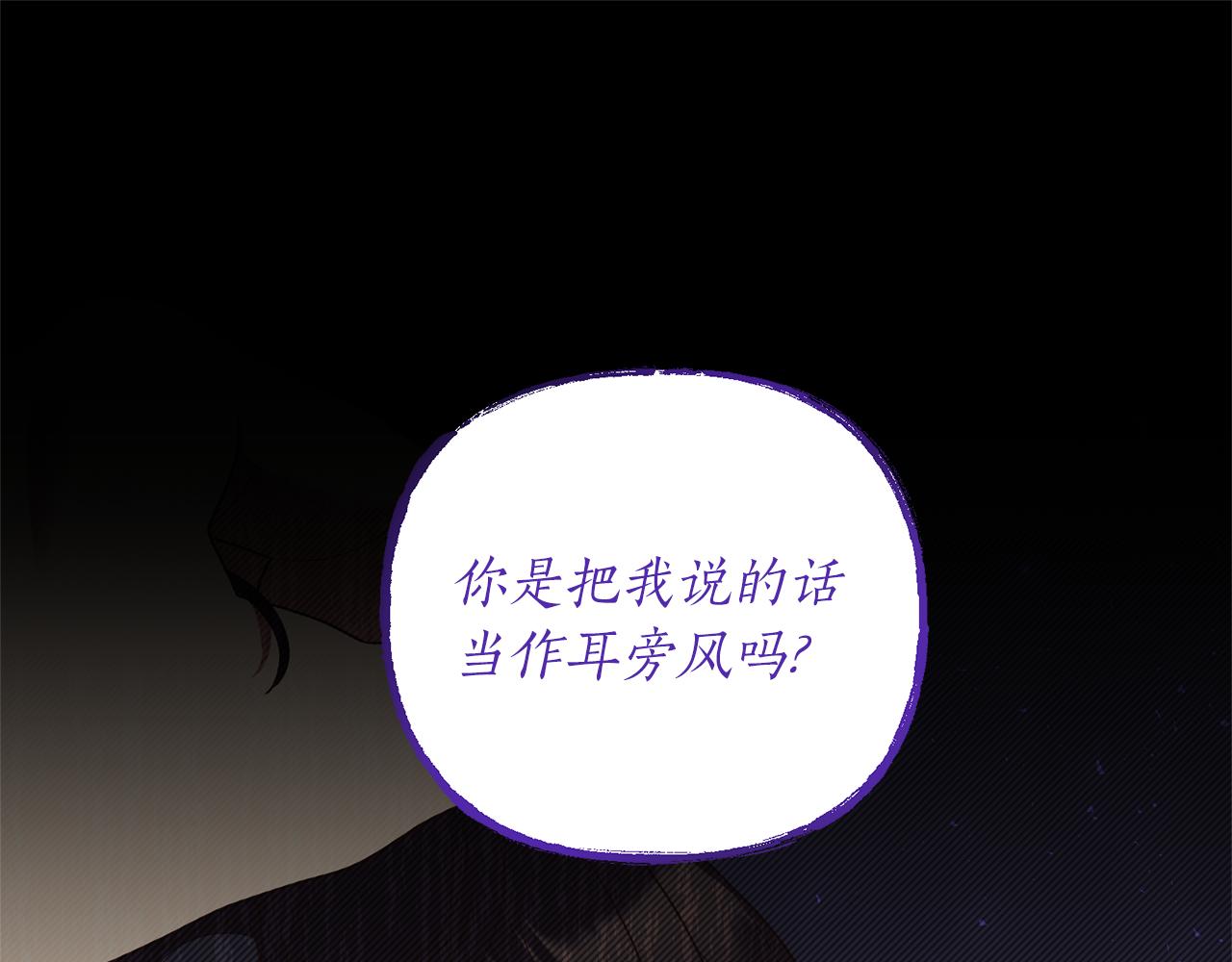 第21话 打脸亲生父亲136