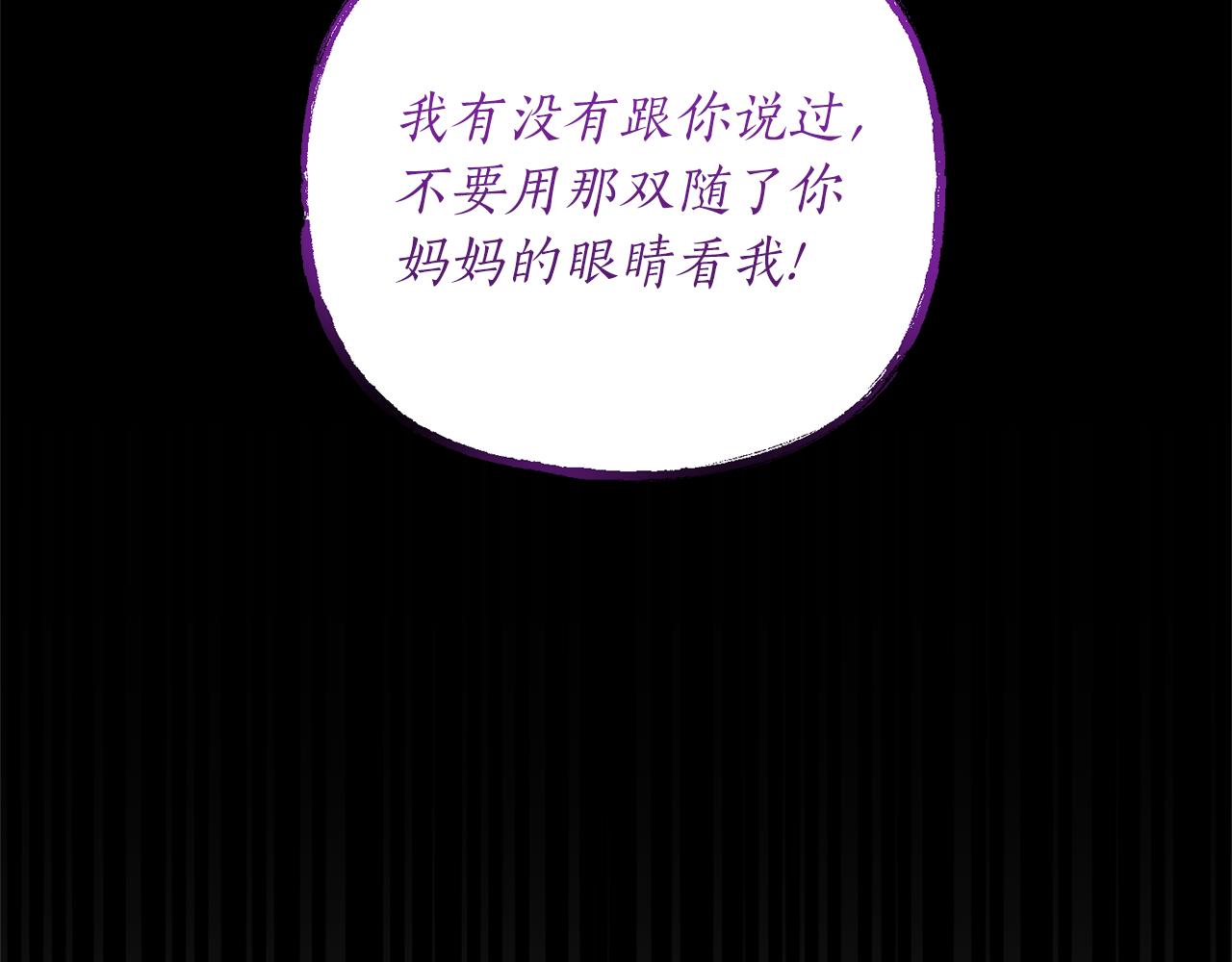 第21话 打脸亲生父亲139