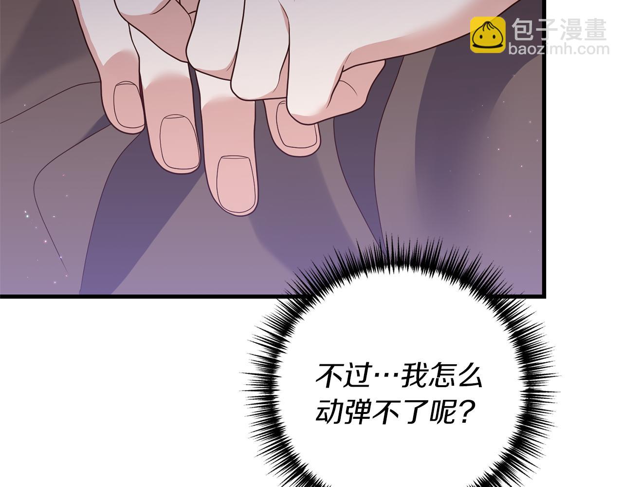 第21话 打脸亲生父亲142