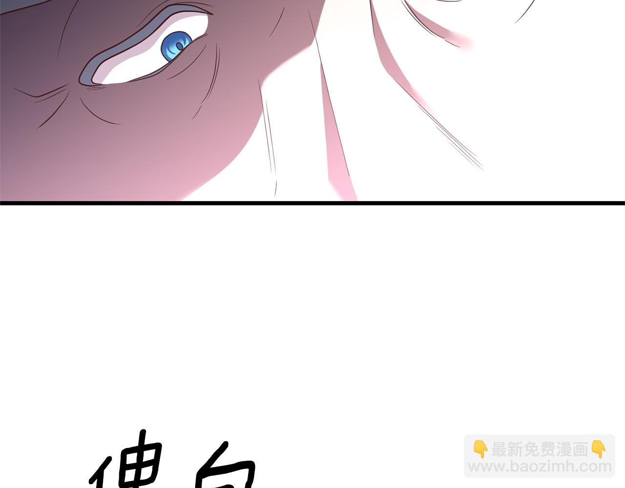 第21话 打脸亲生父亲144