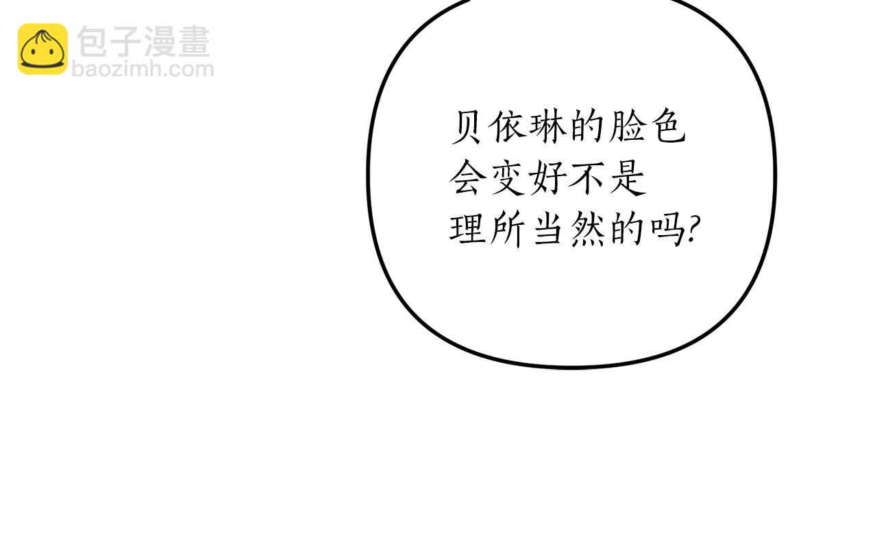 第21话 打脸亲生父亲162