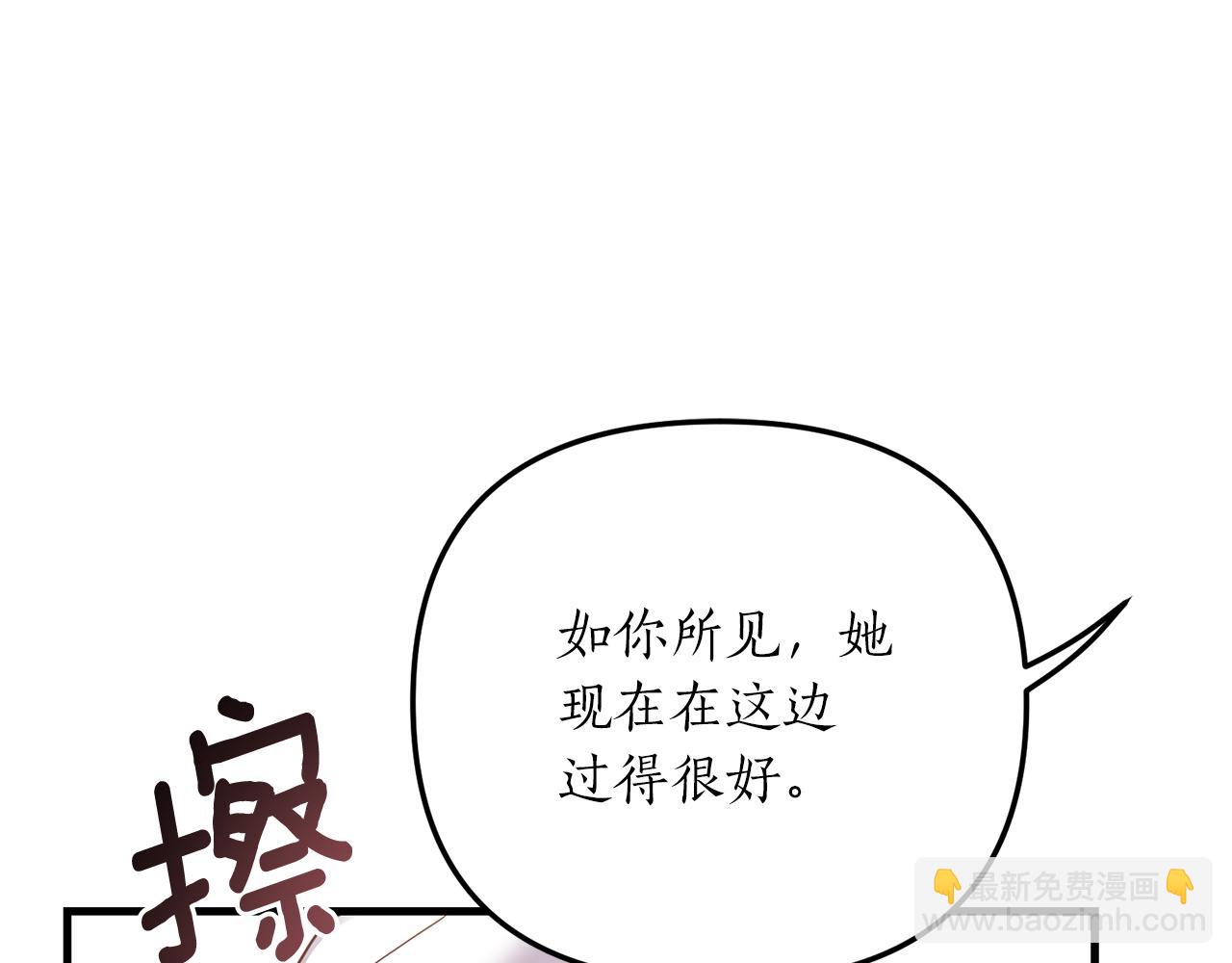 第21话 打脸亲生父亲163