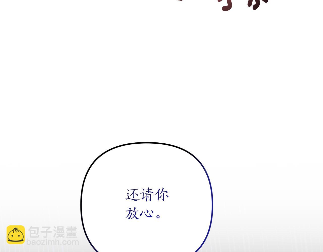 第21话 打脸亲生父亲165
