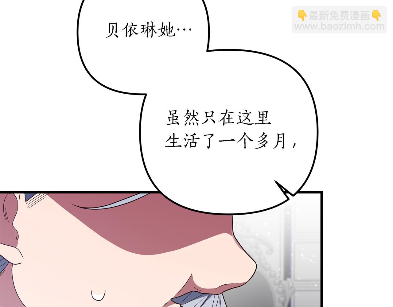 第21话 打脸亲生父亲169