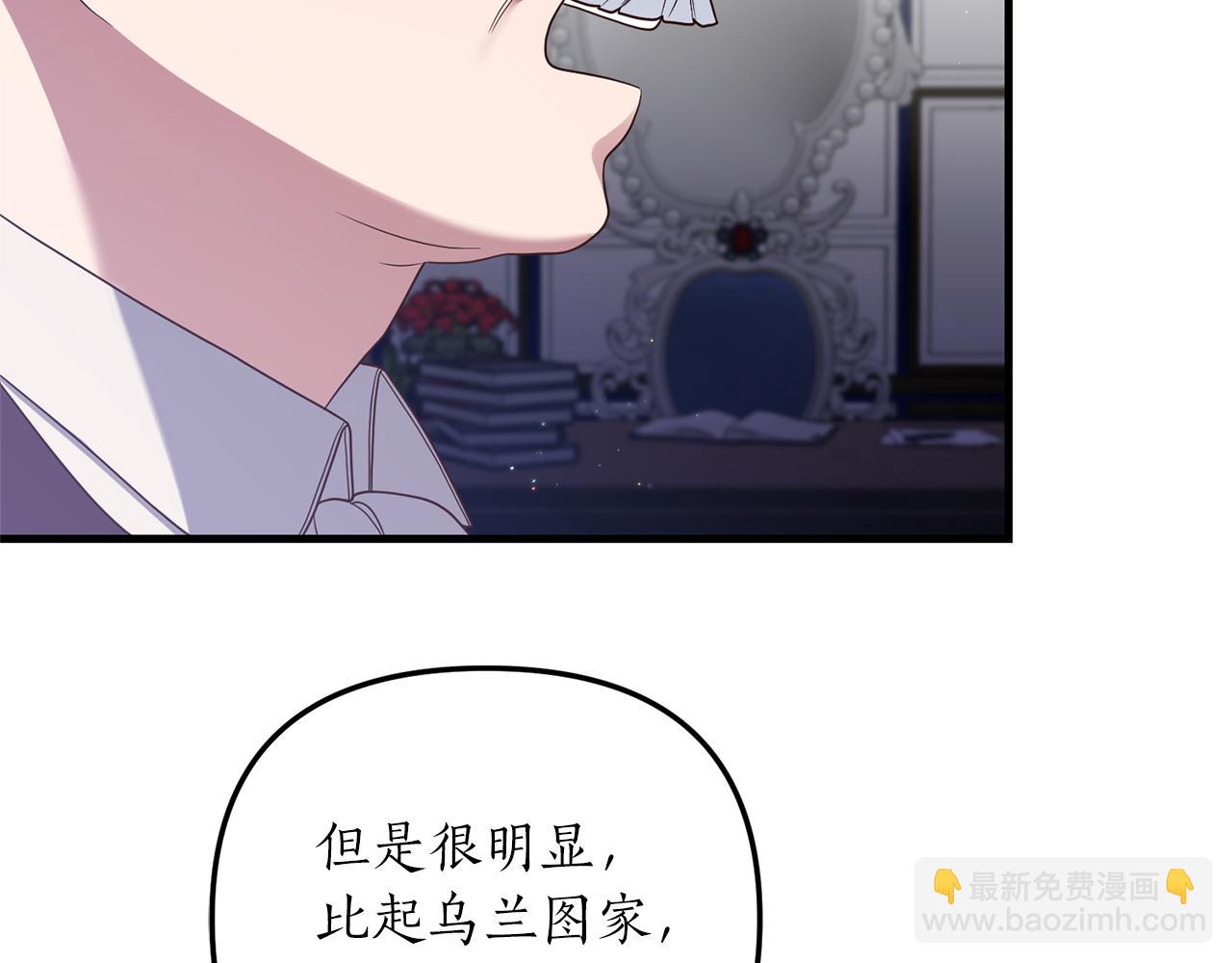 第21话 打脸亲生父亲170