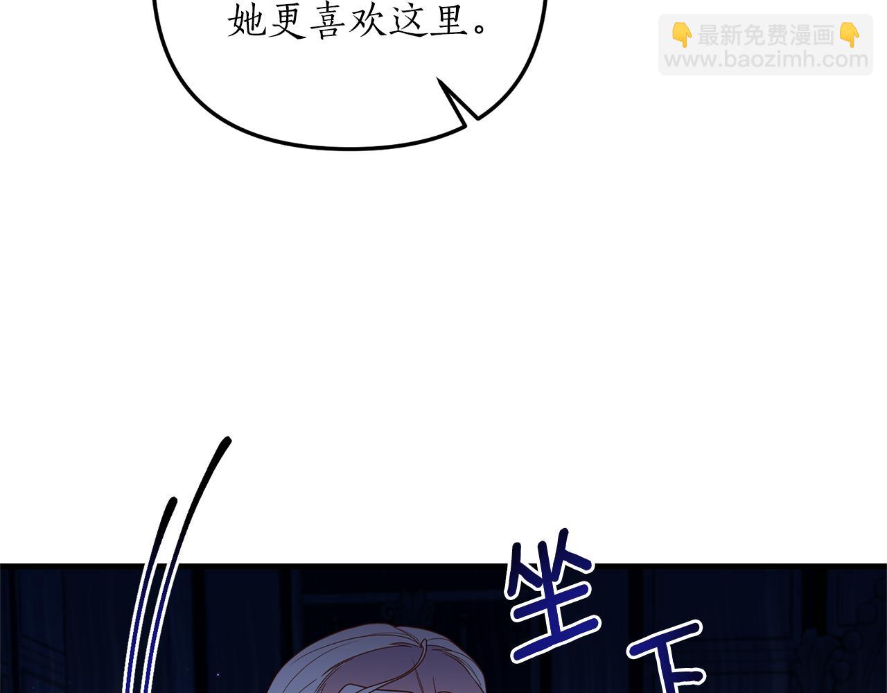 第21话 打脸亲生父亲171