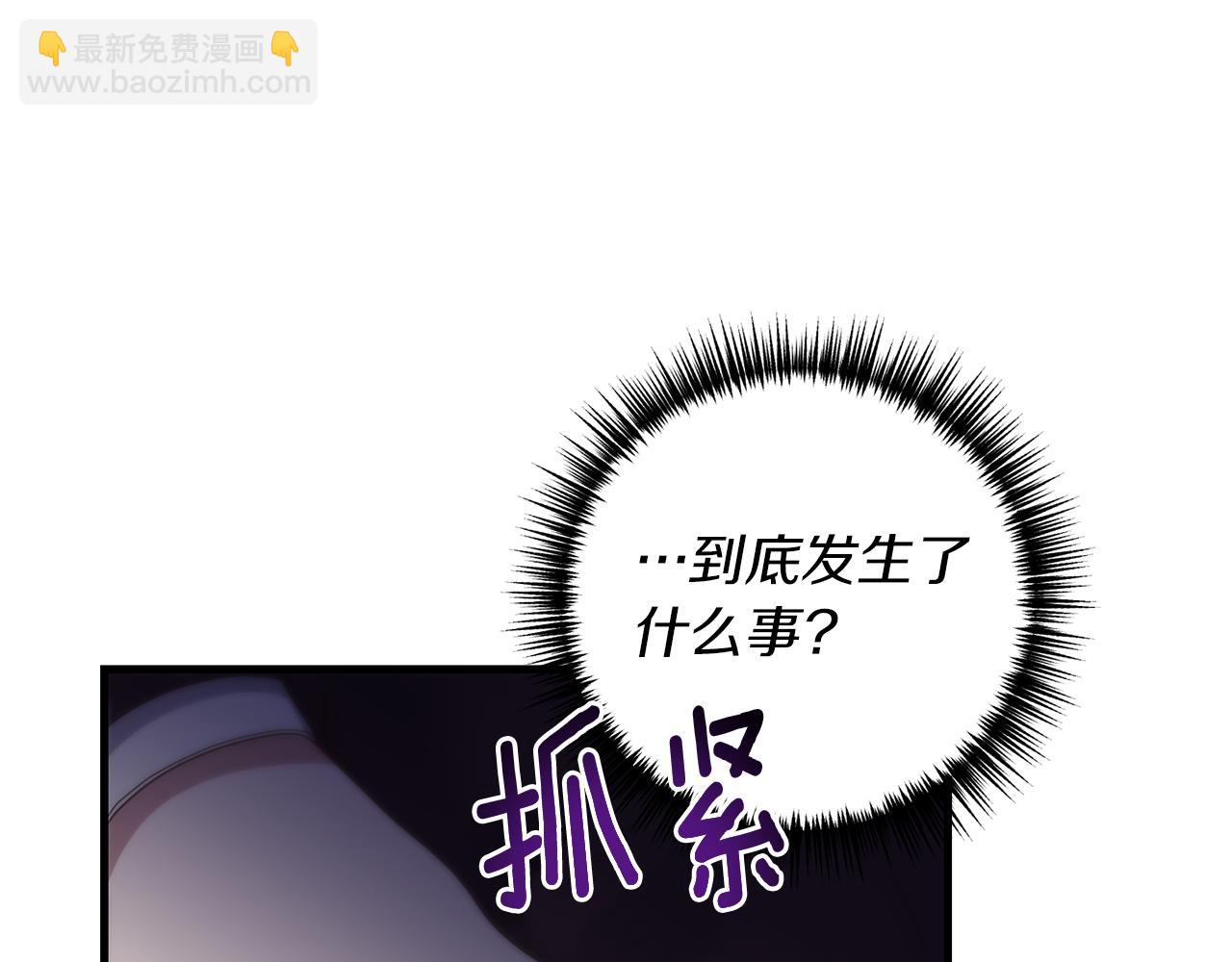 第21话 打脸亲生父亲174
