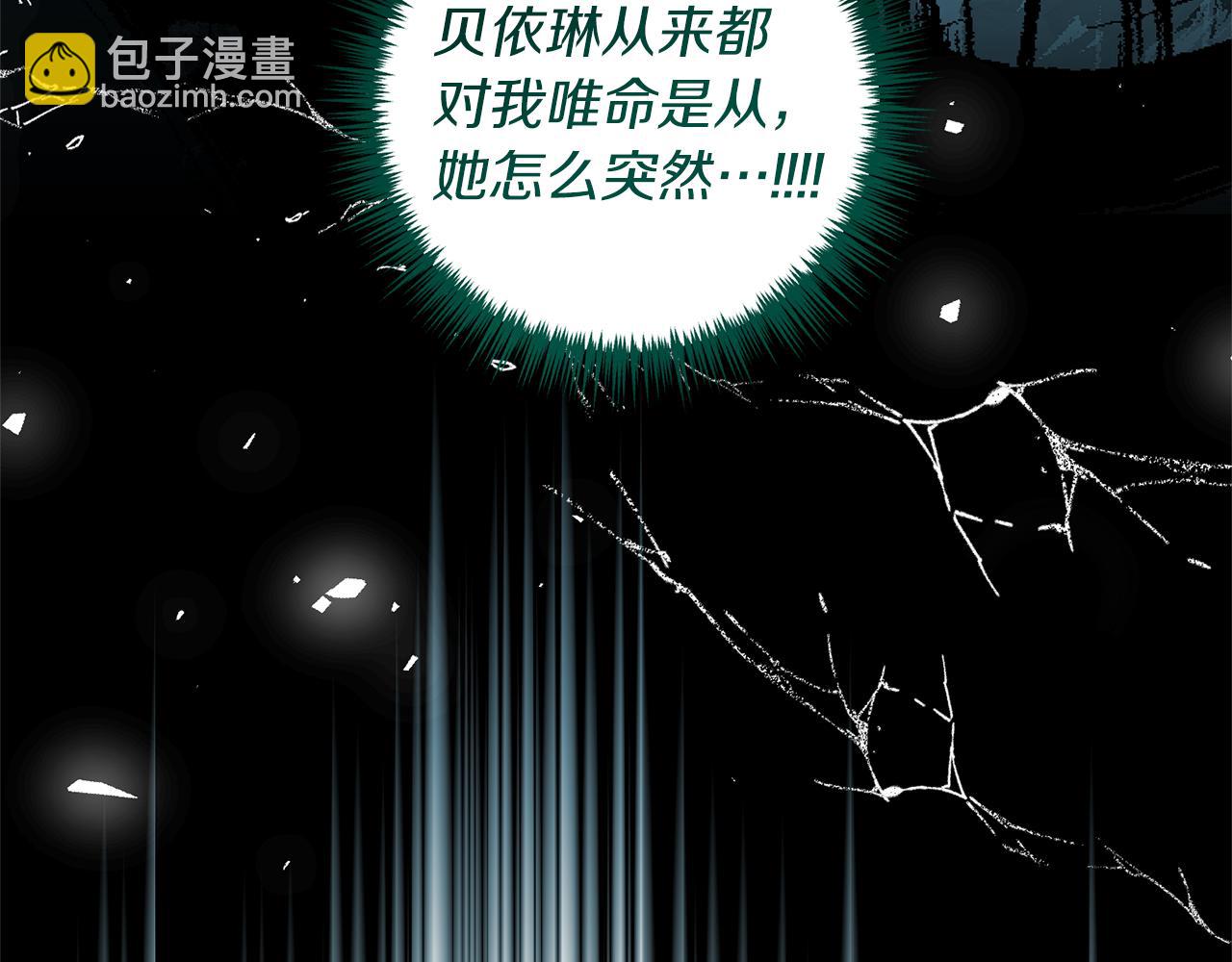 第21话 打脸亲生父亲179