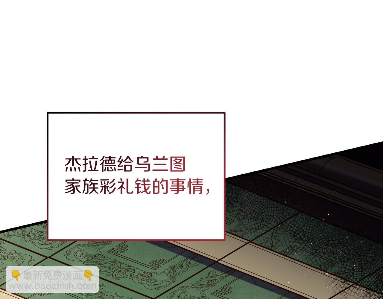 第21话 打脸亲生父亲18