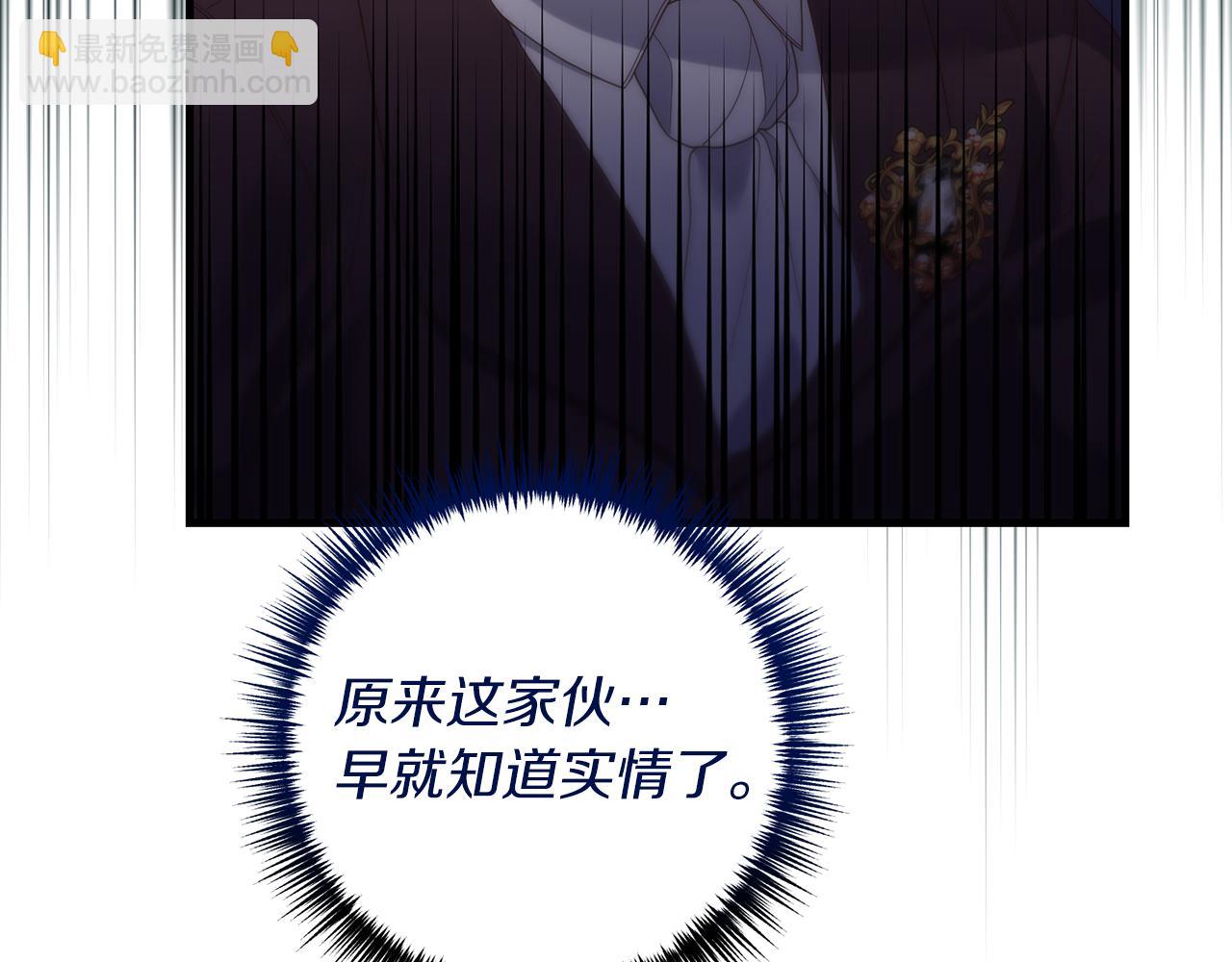 第21话 打脸亲生父亲181