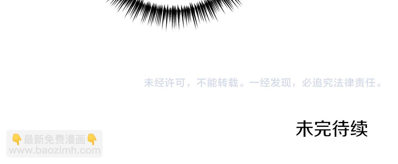 第21话 打脸亲生父亲182