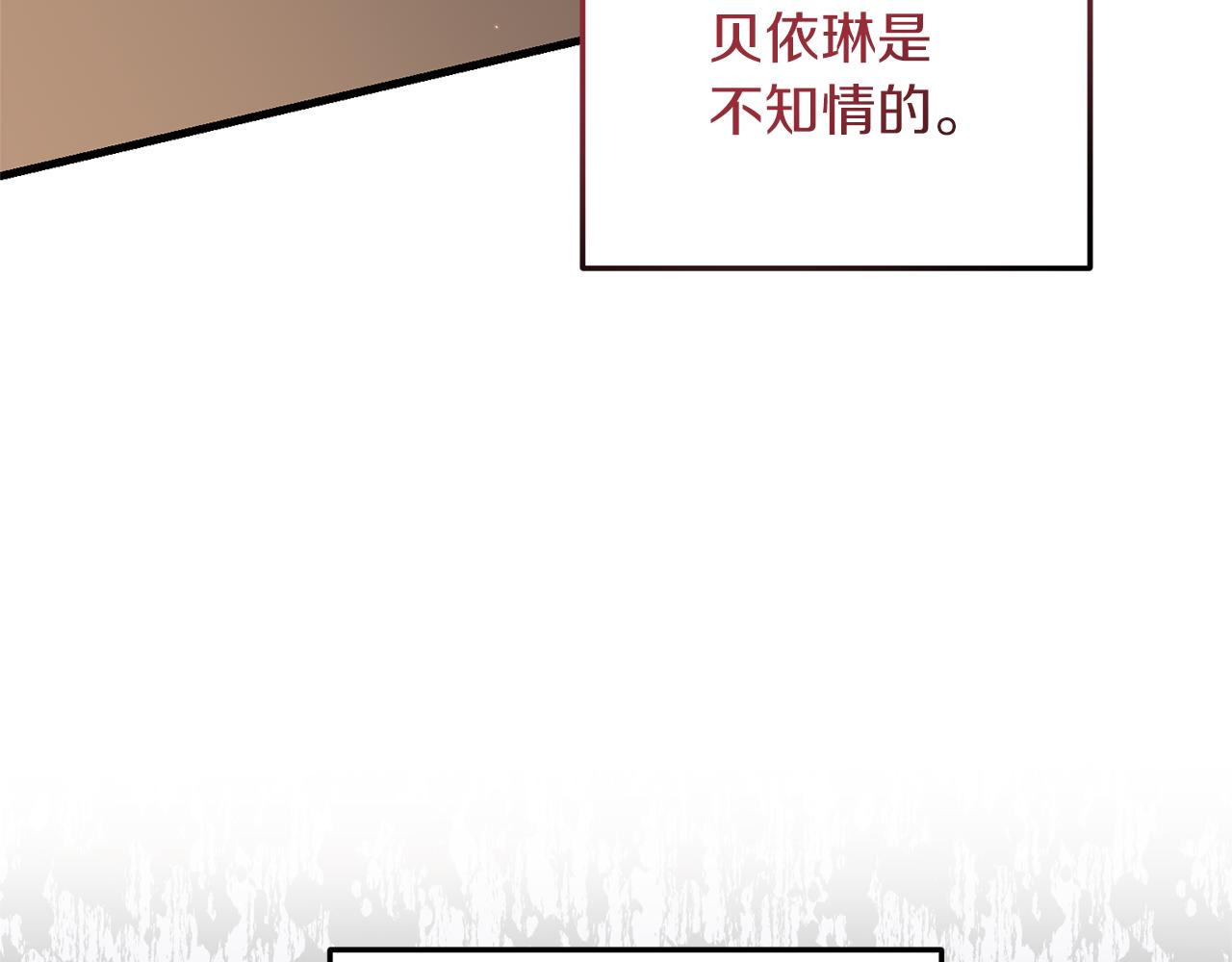 第21话 打脸亲生父亲20