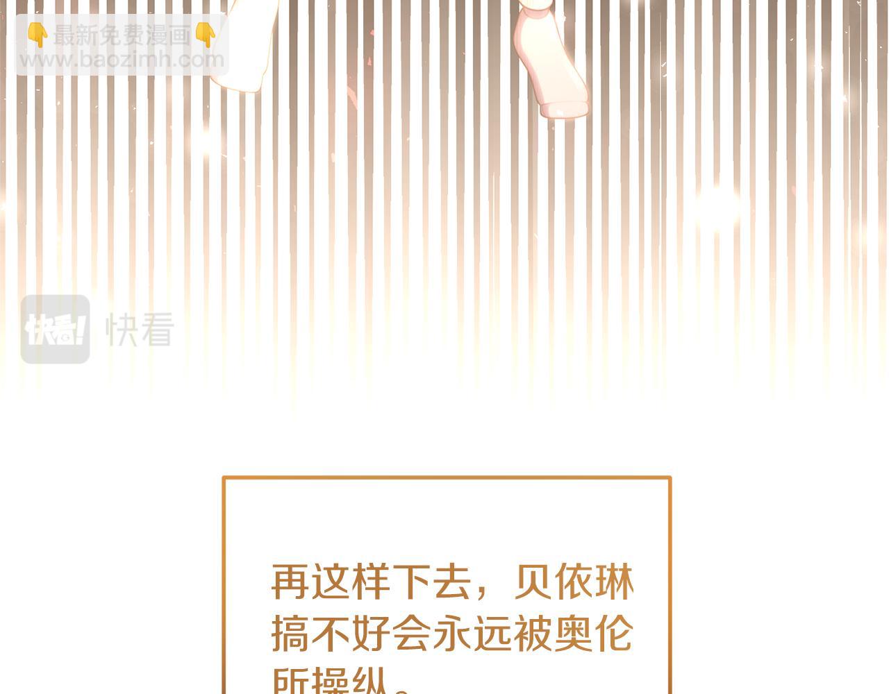第21话 打脸亲生父亲25