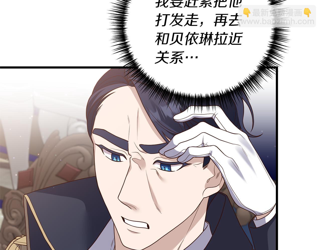 第21话 打脸亲生父亲27