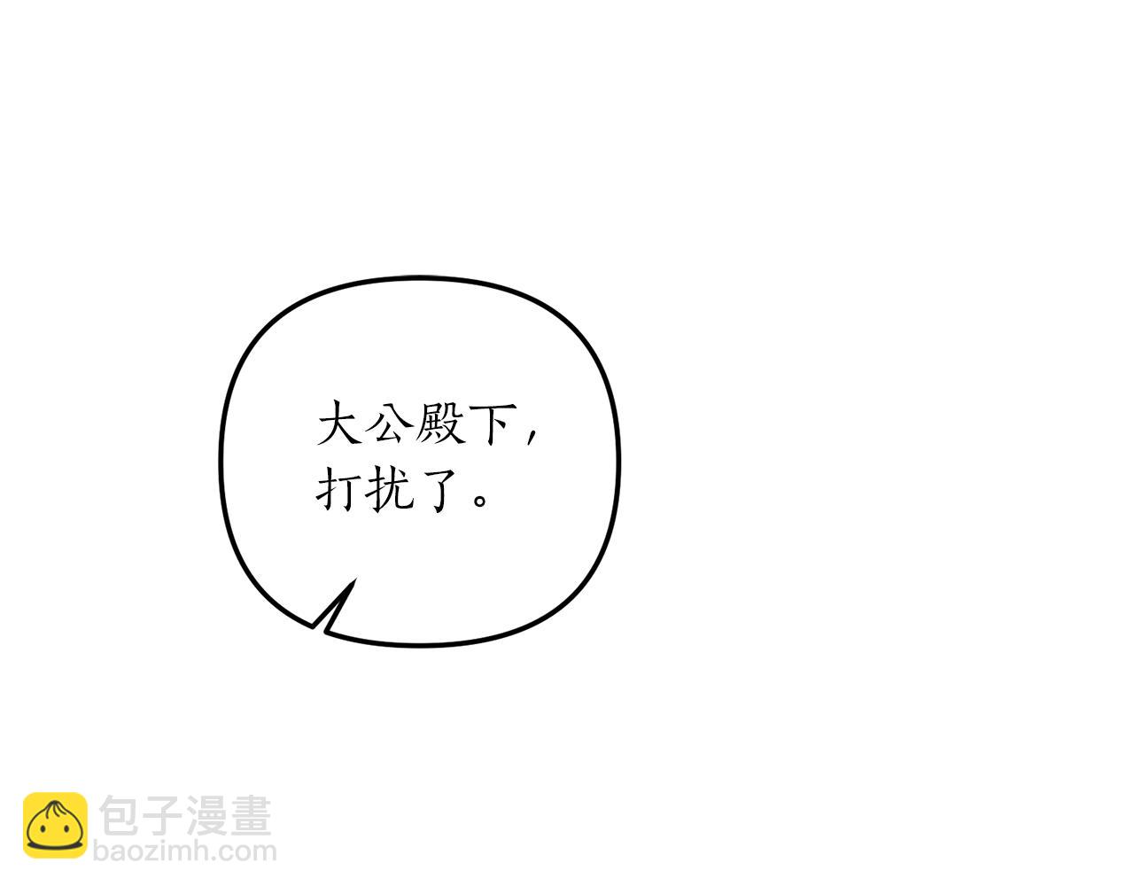 第21话 打脸亲生父亲29