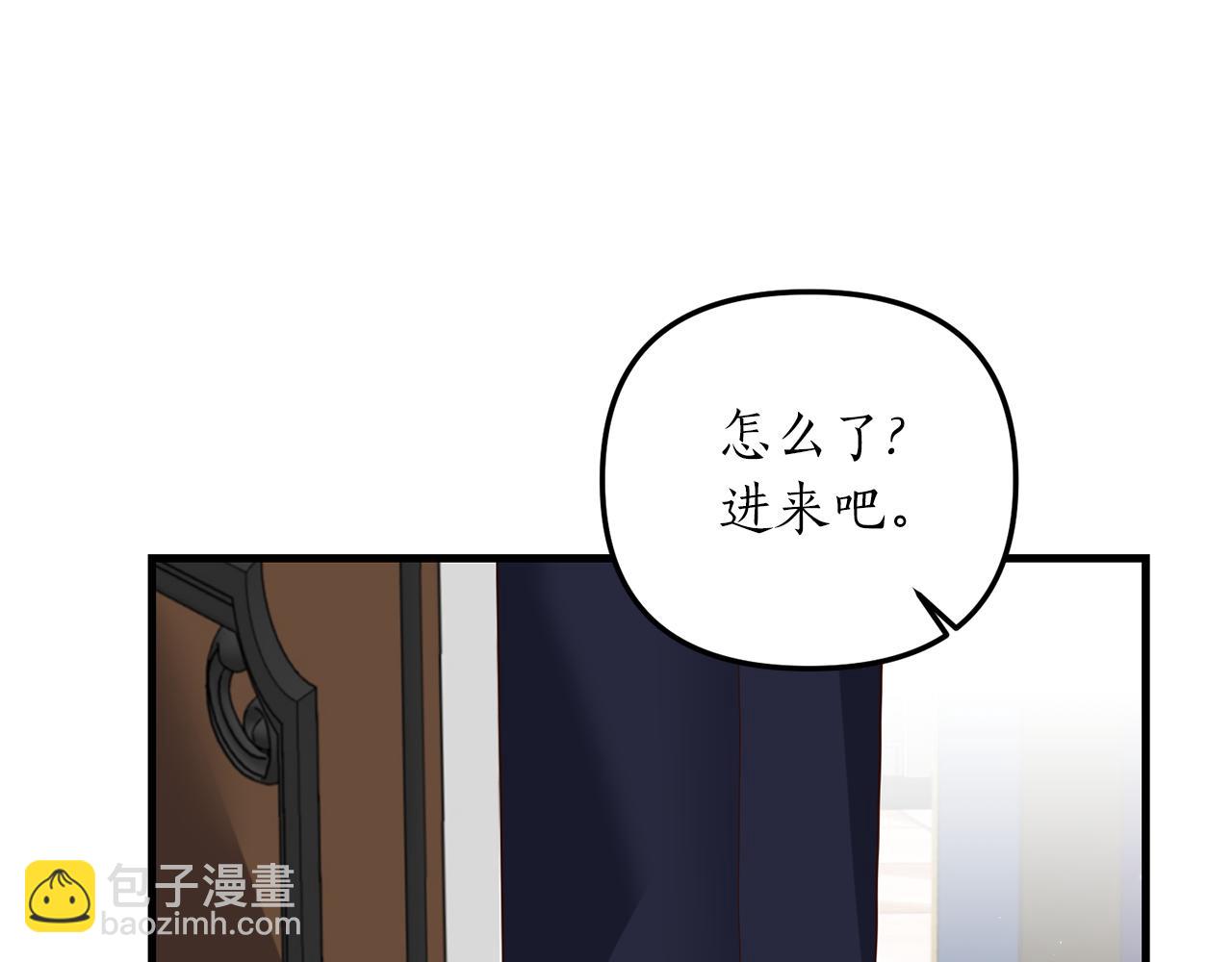 第21话 打脸亲生父亲30