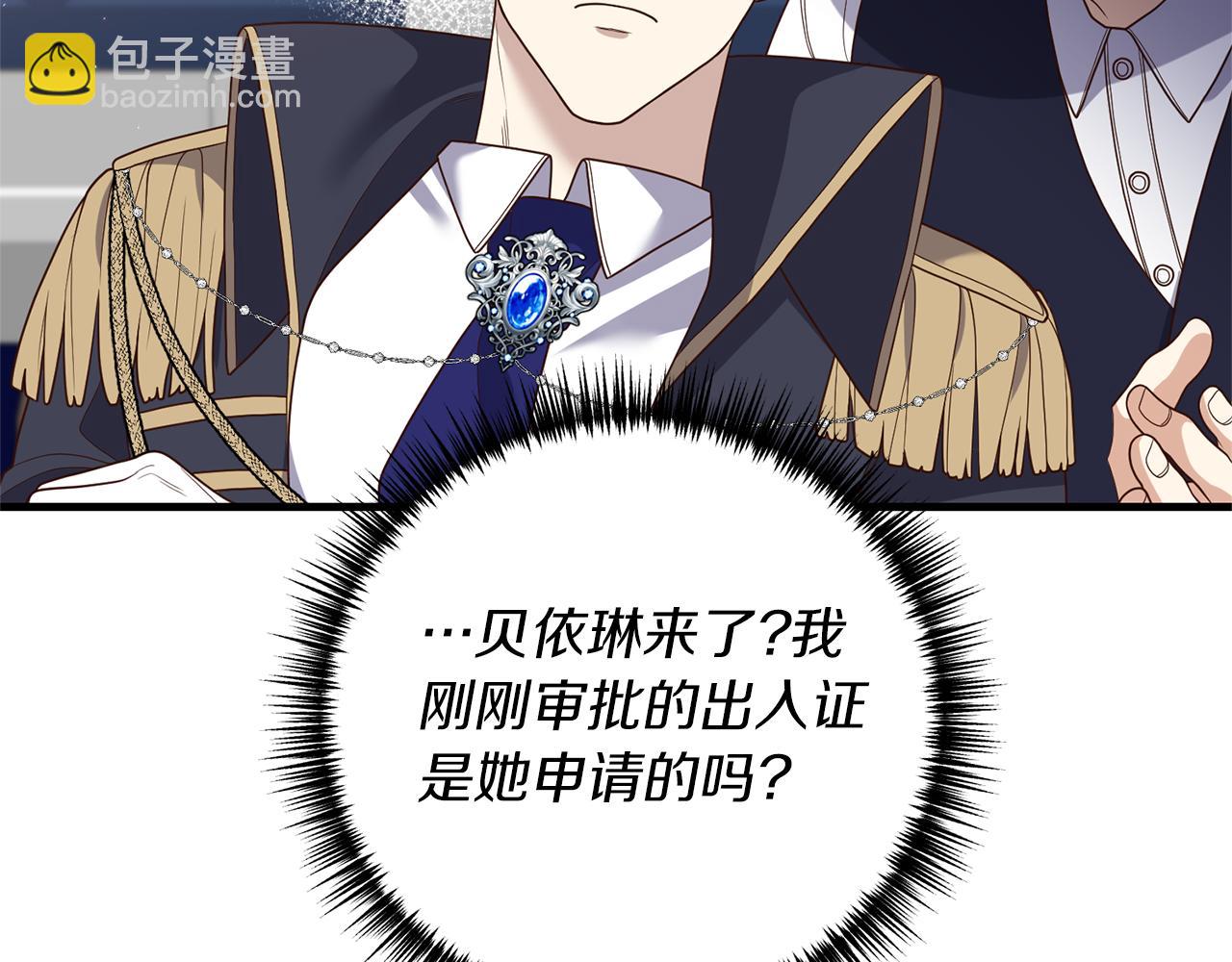 第21话 打脸亲生父亲33