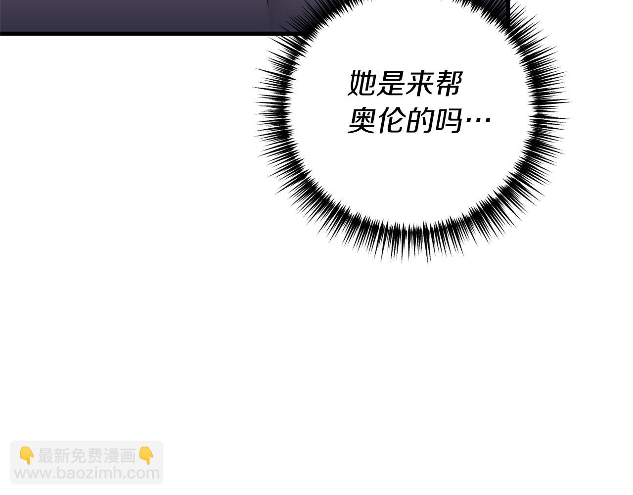 第21话 打脸亲生父亲35