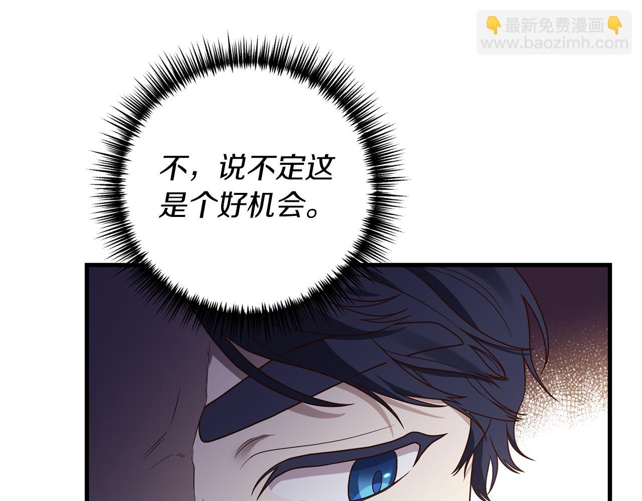 第21话 打脸亲生父亲36