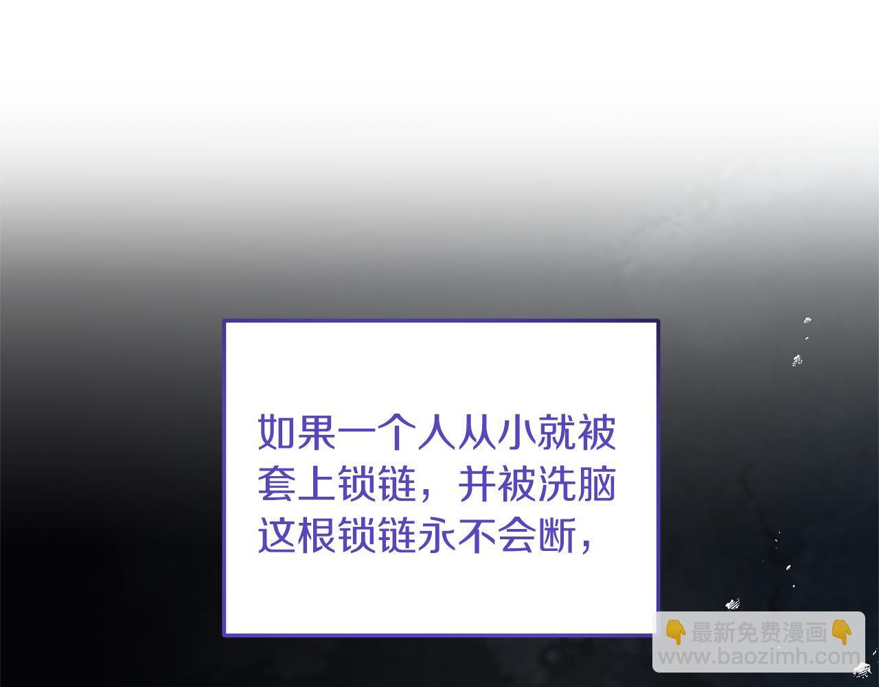 第21话 打脸亲生父亲38