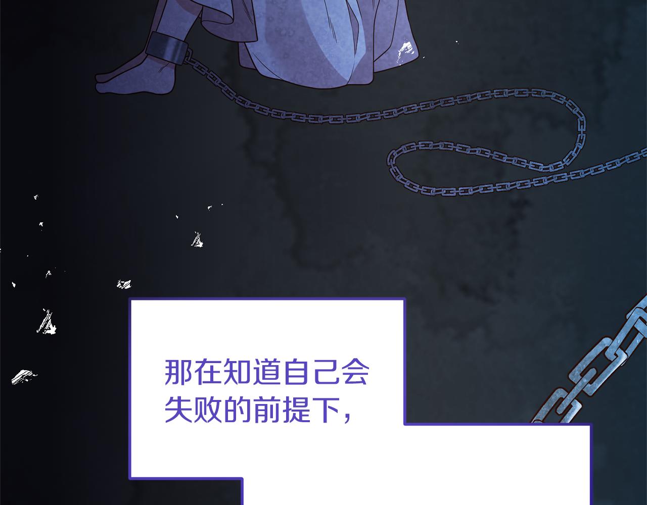 第21话 打脸亲生父亲40
