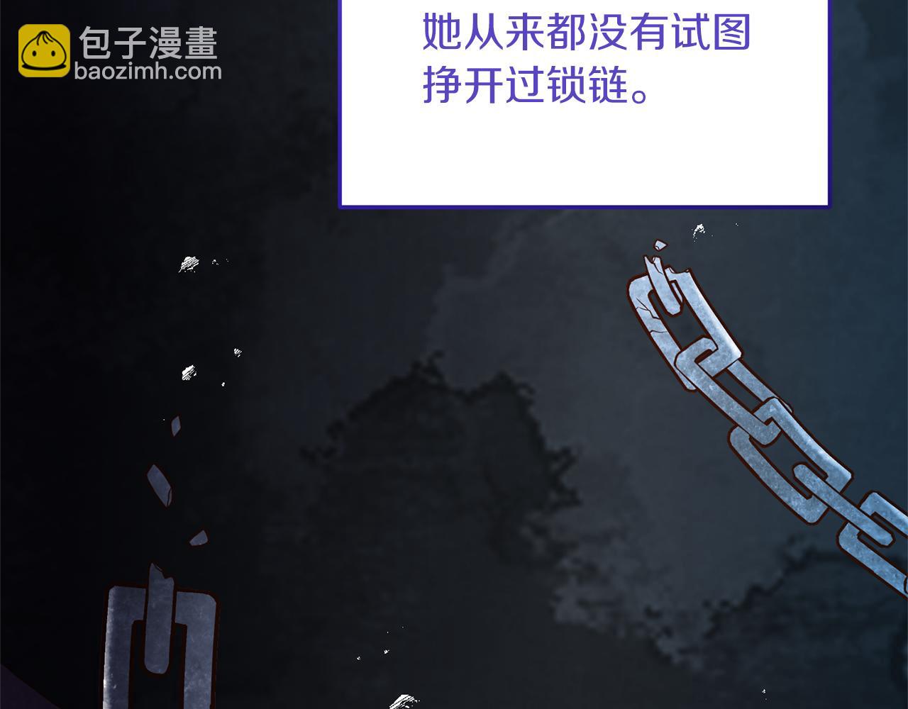 第21话 打脸亲生父亲41