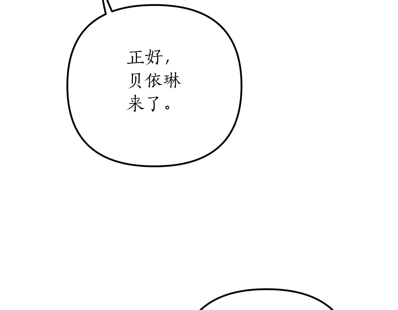 第21话 打脸亲生父亲56