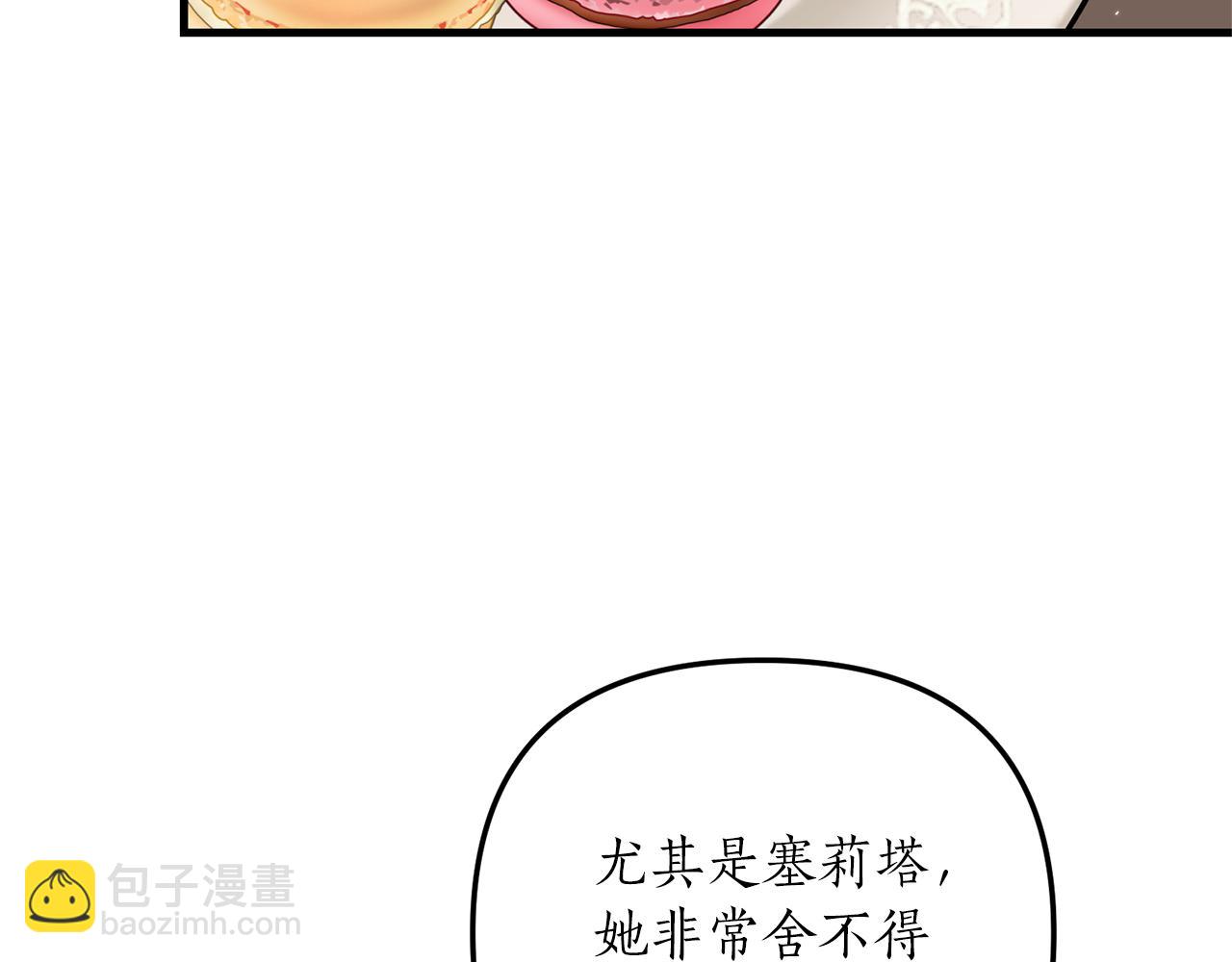 第21话 打脸亲生父亲64
