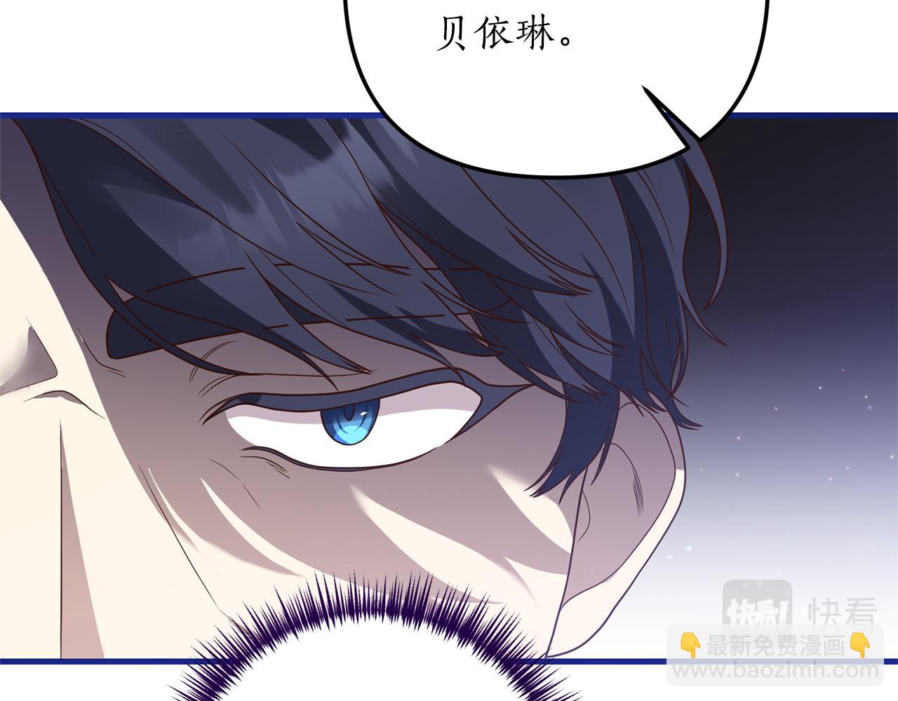 第21话 打脸亲生父亲65