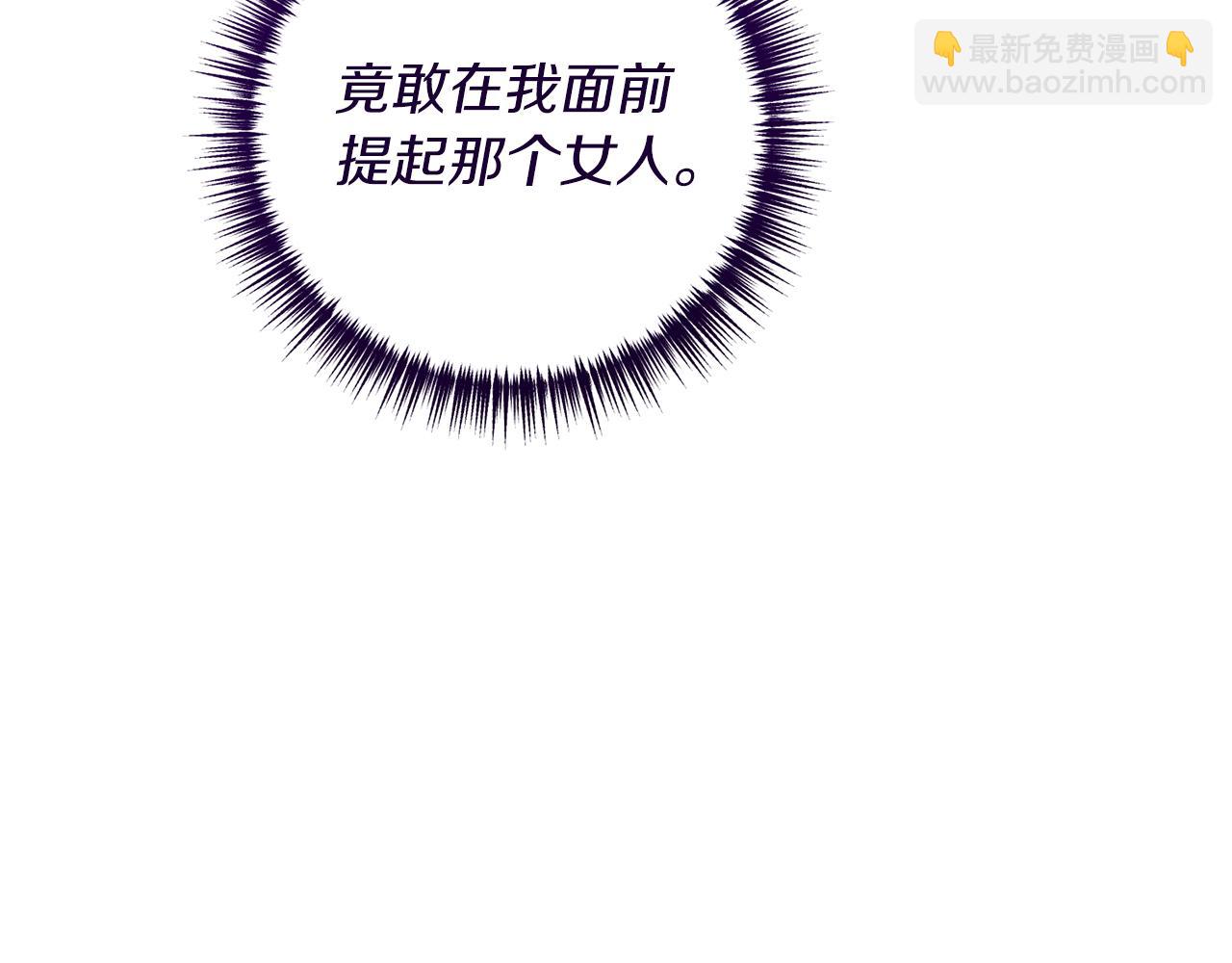 第21话 打脸亲生父亲66