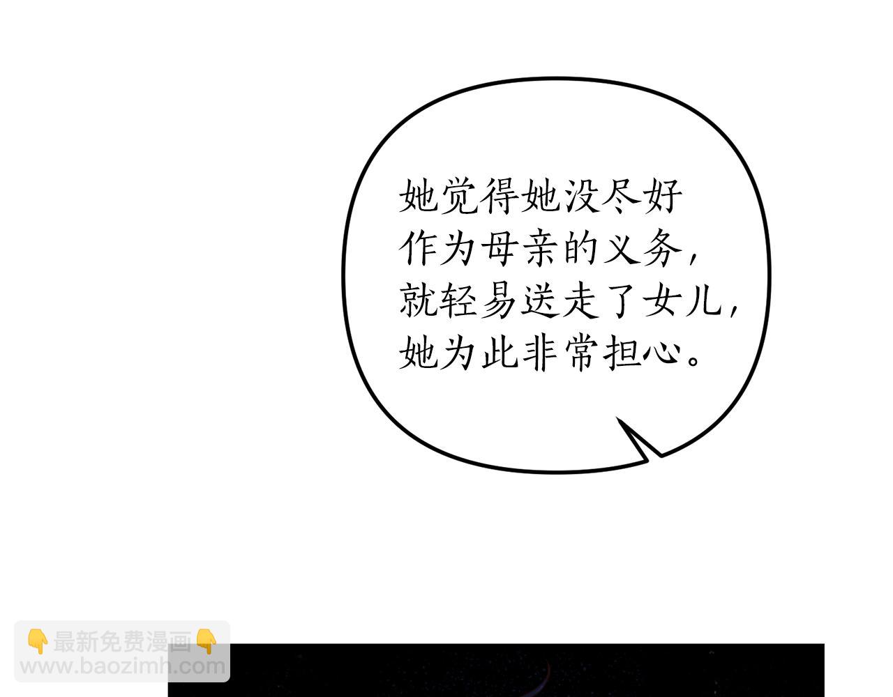 第21话 打脸亲生父亲67