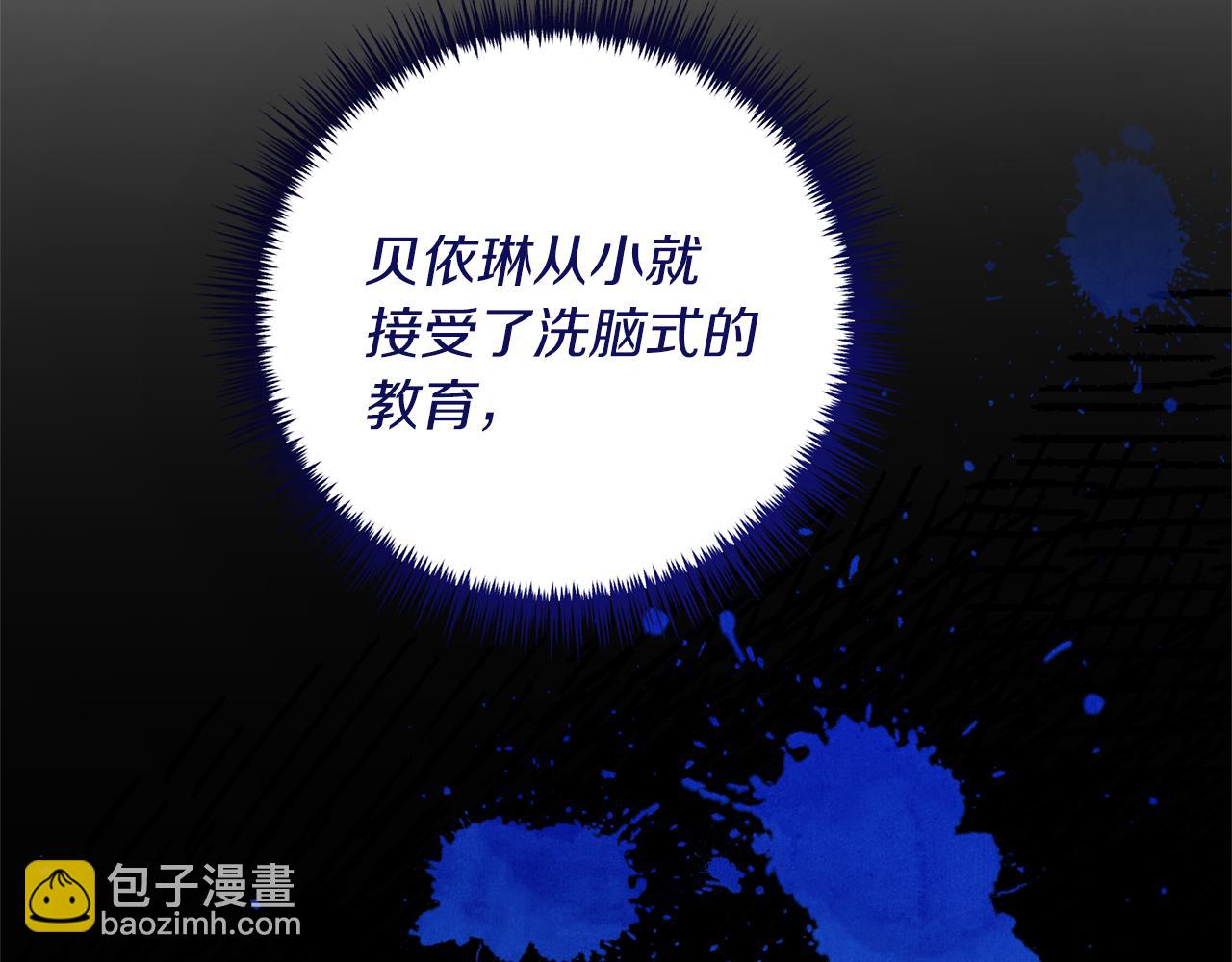 第21话 打脸亲生父亲7