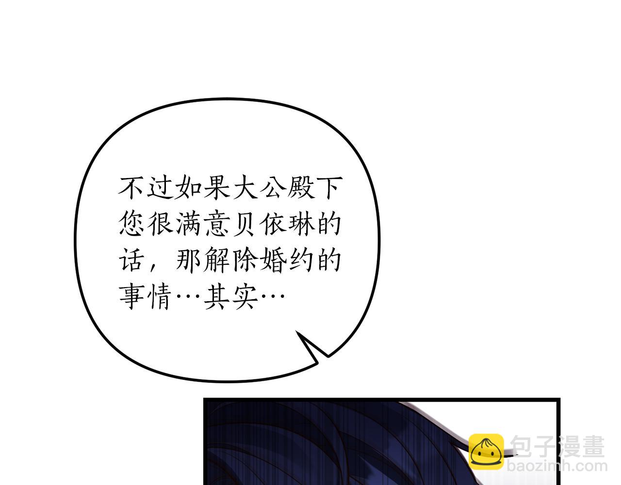 第21话 打脸亲生父亲71
