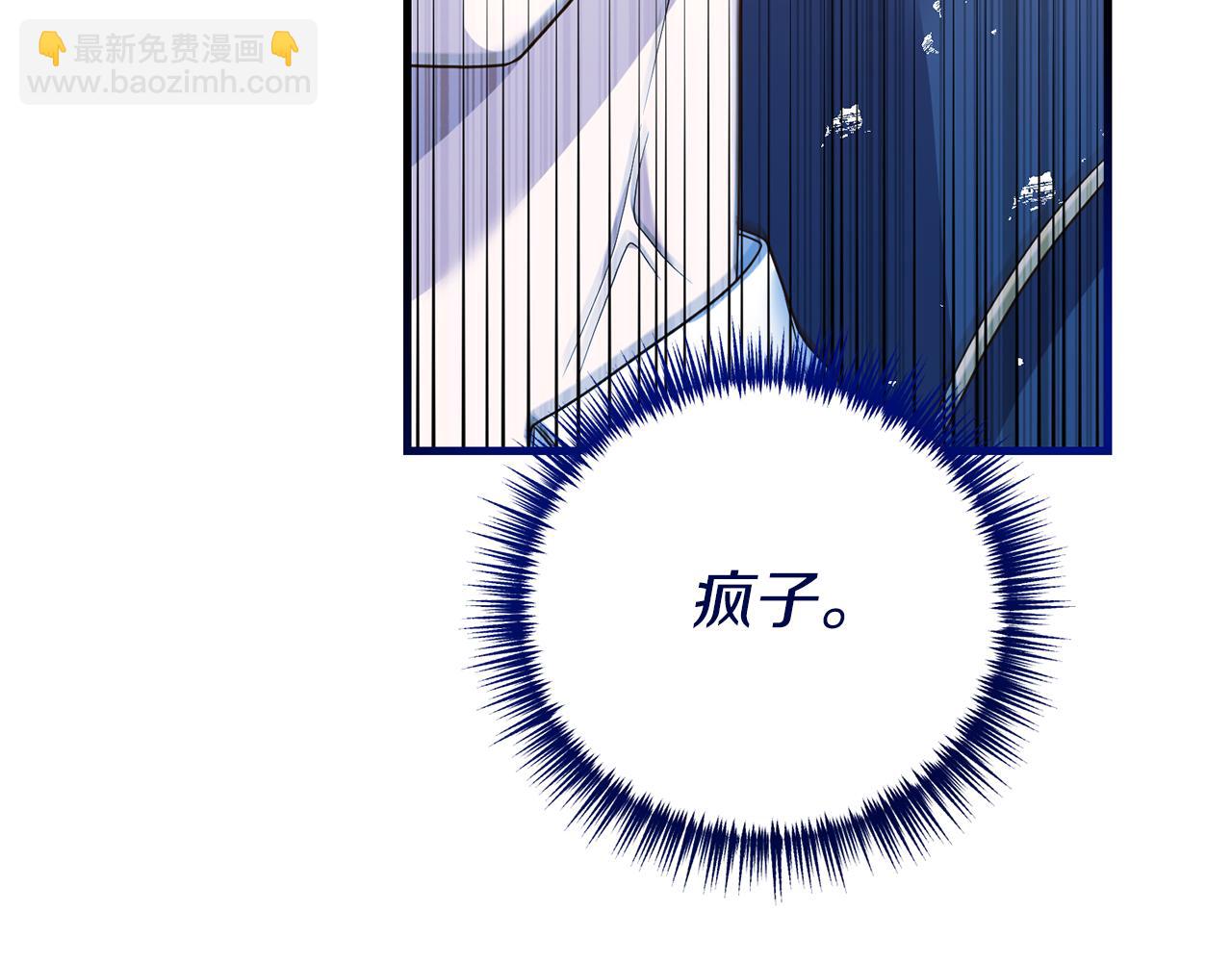 第21话 打脸亲生父亲73