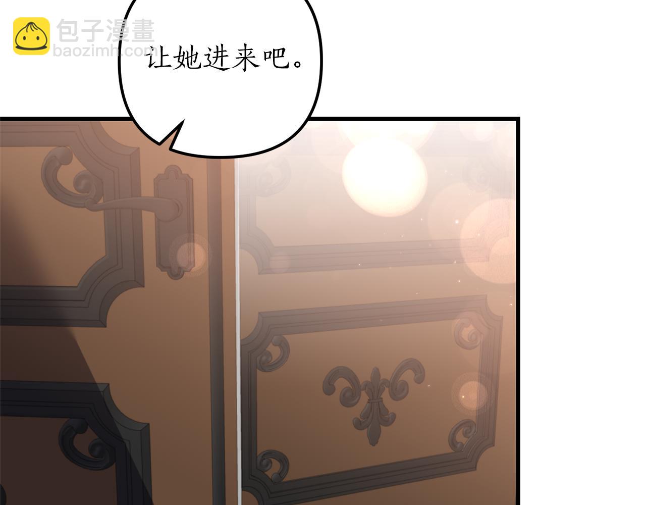 第21话 打脸亲生父亲77