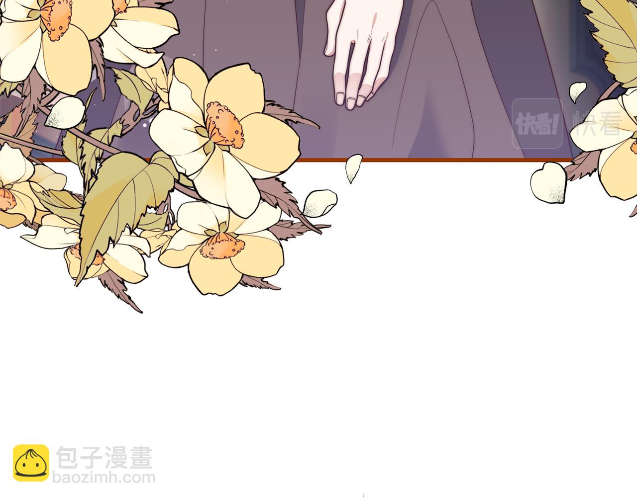第21话 打脸亲生父亲83