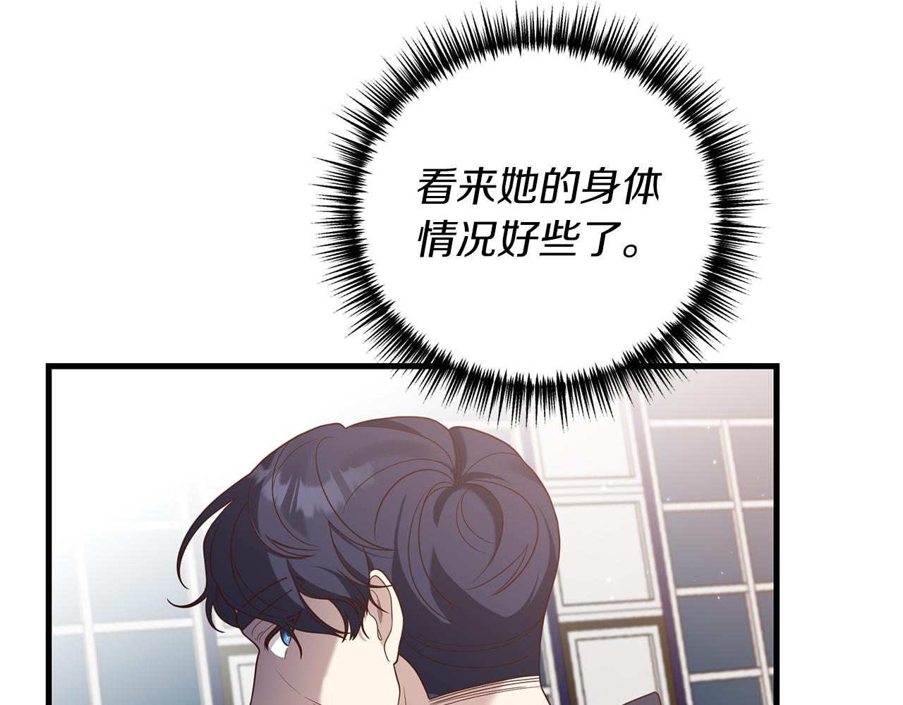 第21话 打脸亲生父亲84