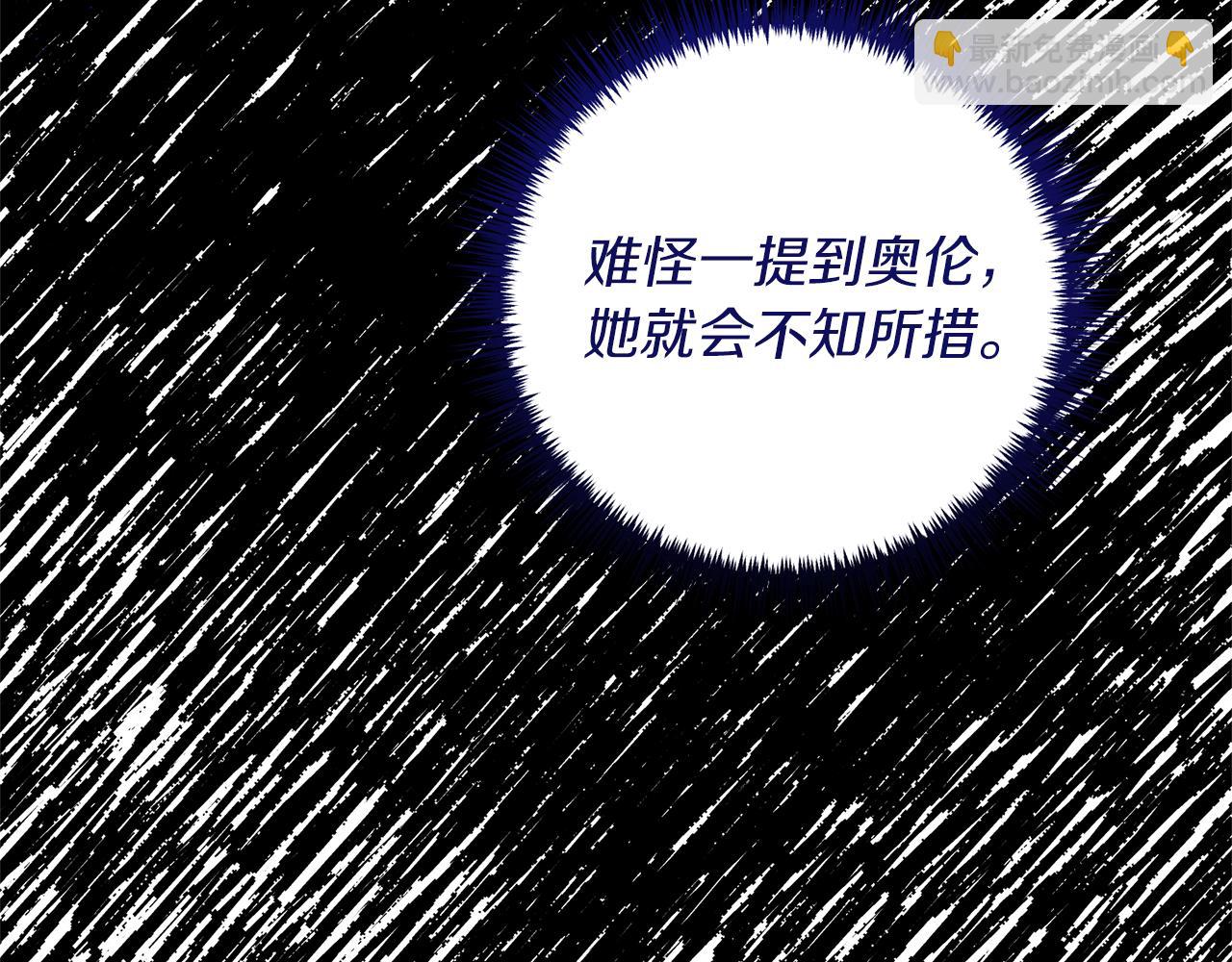 第21话 打脸亲生父亲9