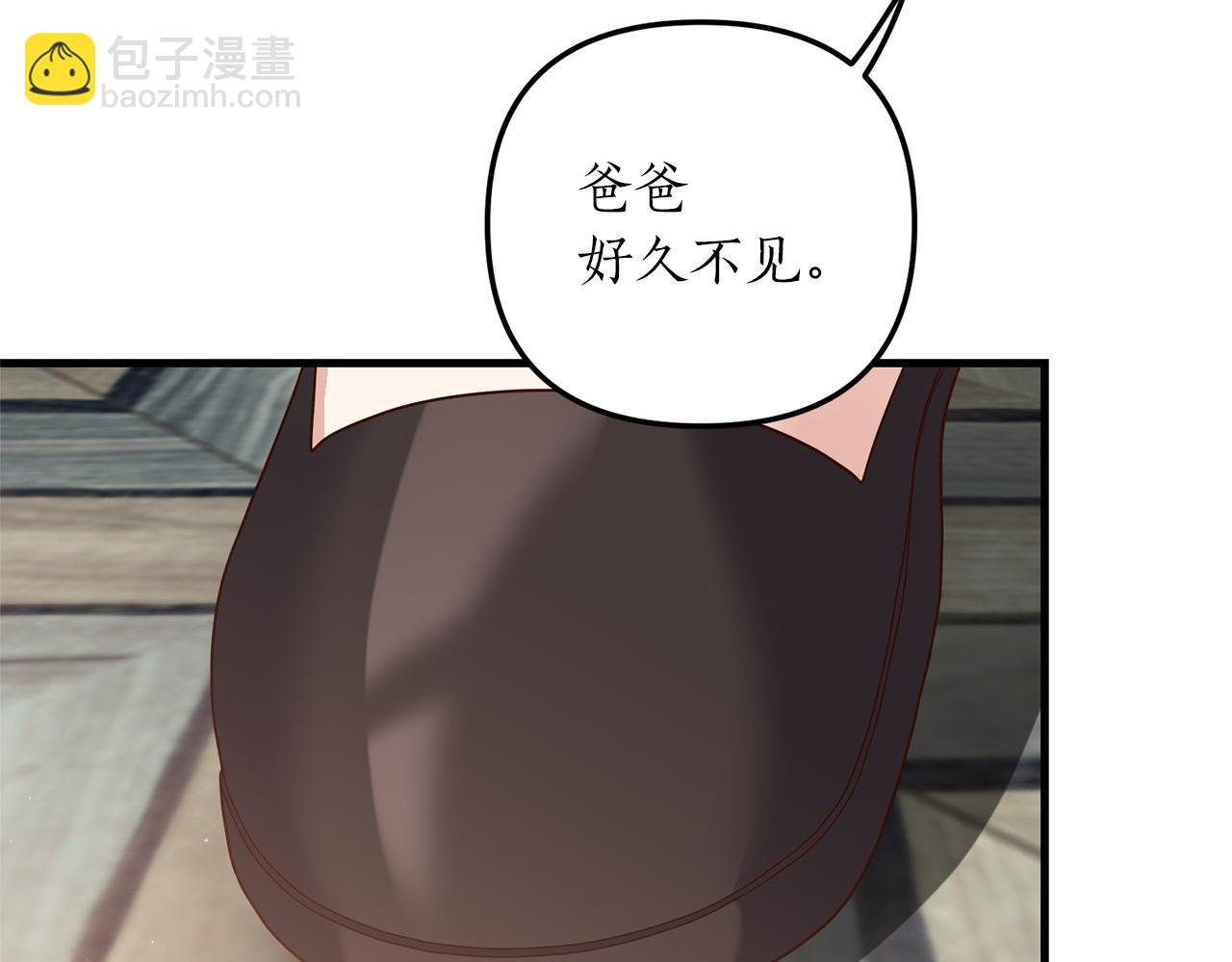 第21话 打脸亲生父亲94