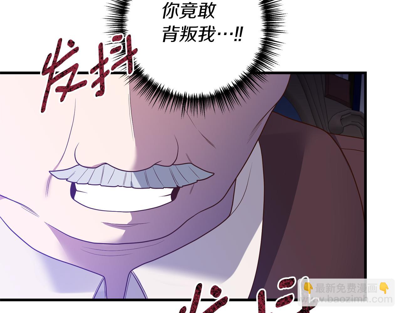 第22话 抱公公大腿！101