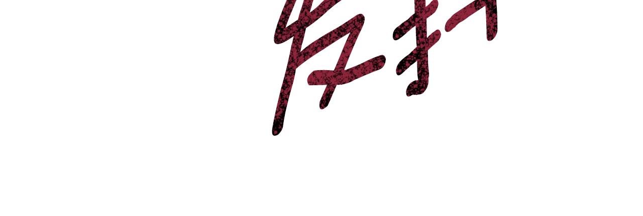 第22话 抱公公大腿！102