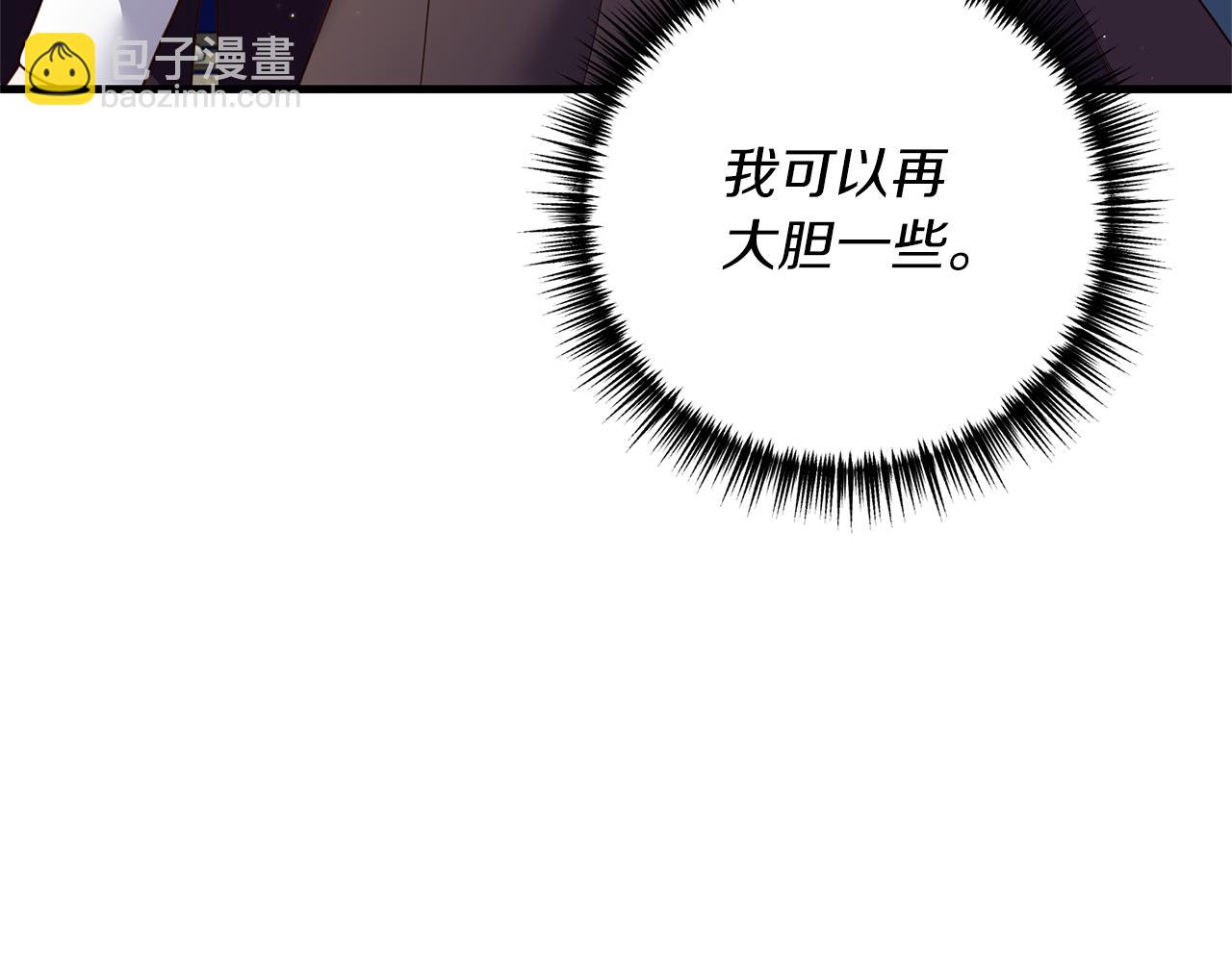 第22话 抱公公大腿！113