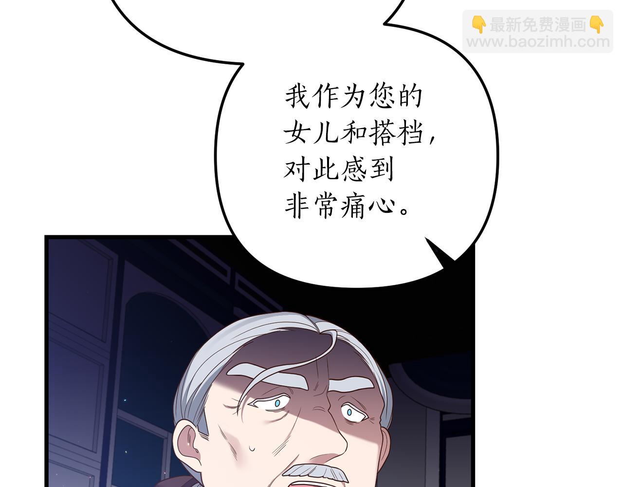 第22话 抱公公大腿！125