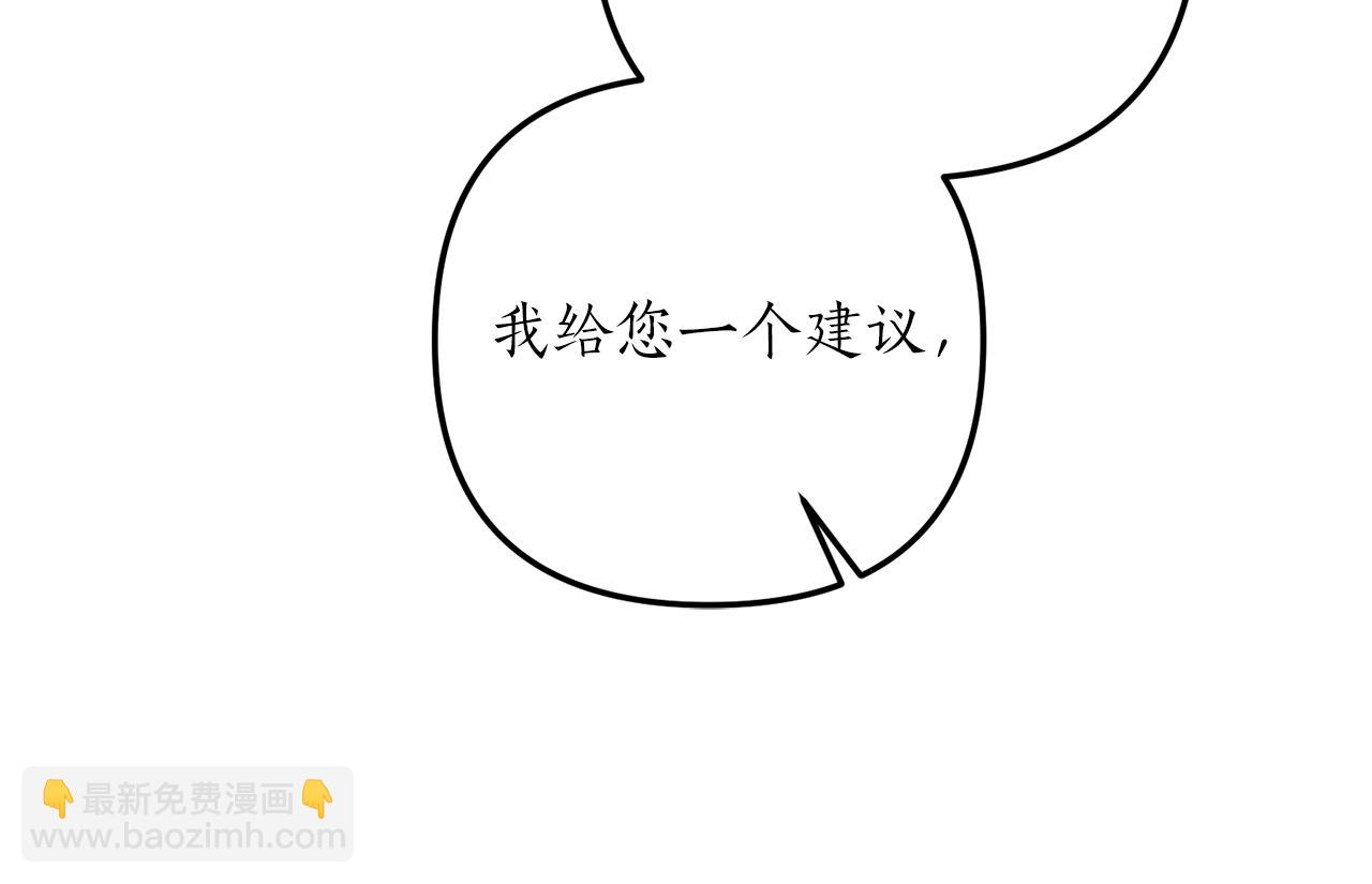 第22话 抱公公大腿！127