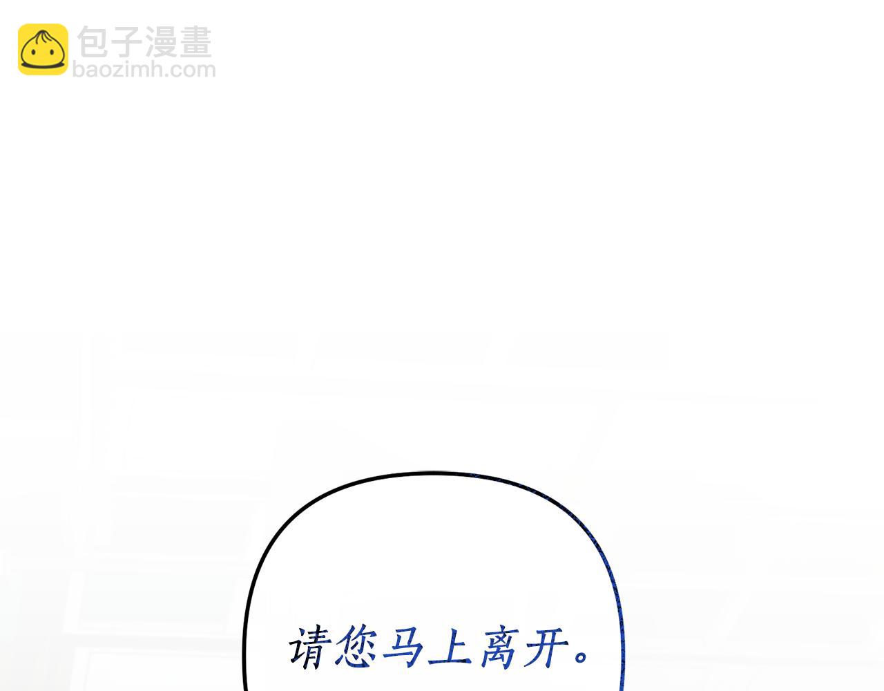 第22话 抱公公大腿！128