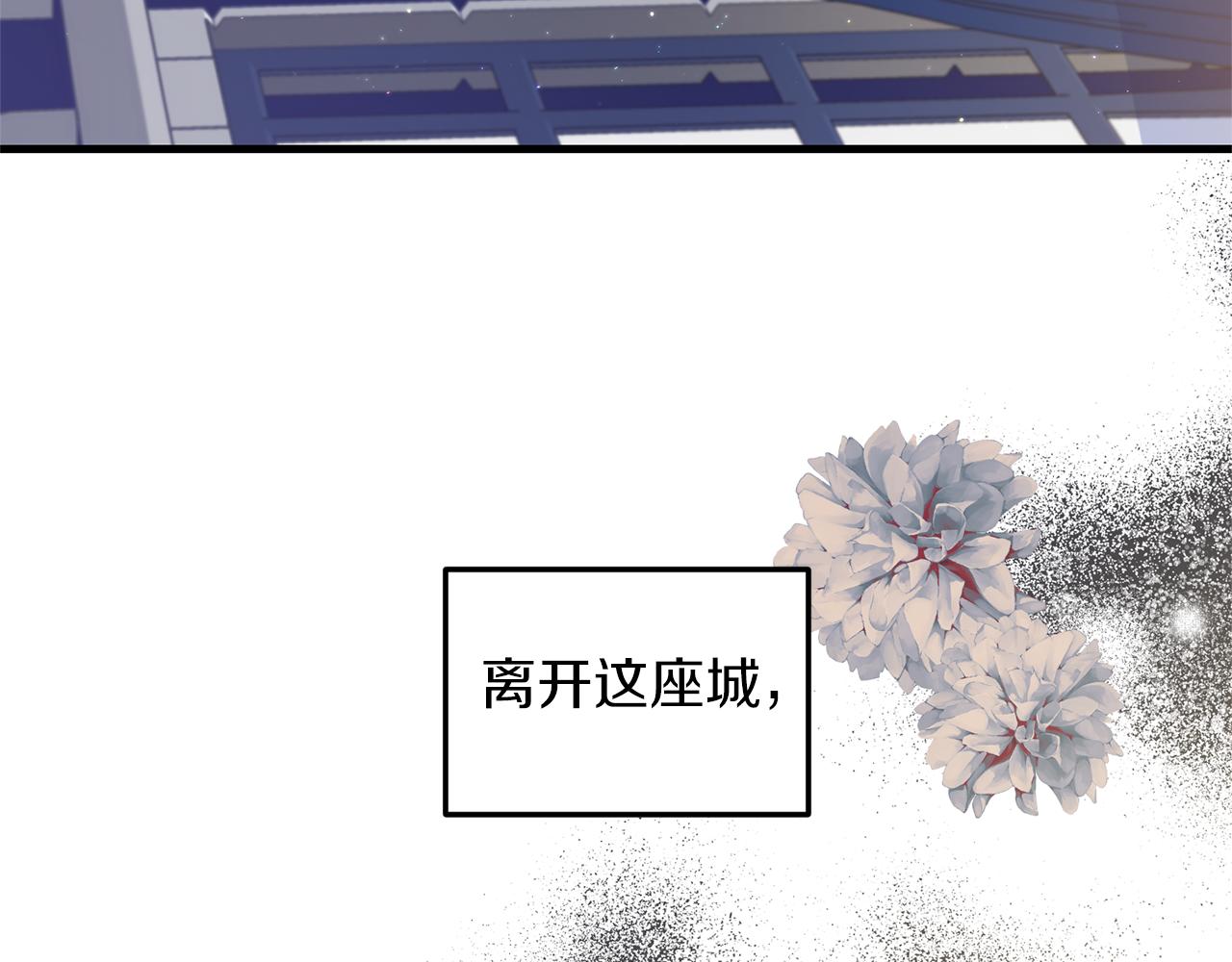 第22话 抱公公大腿！133